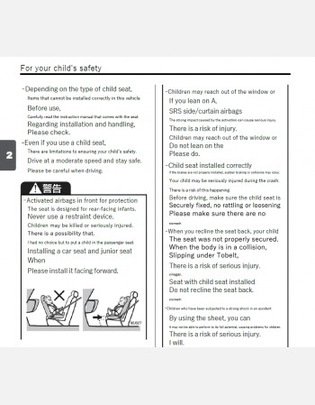 suzuki hustler 2024-2025 owners manual